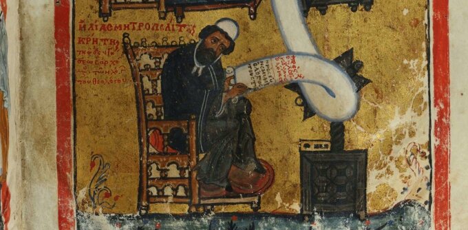 Elias of Crete writes a commentary on Gregory of Nazianzus.